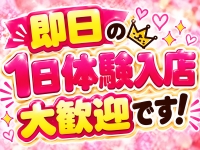デリーズfeat.コスプレマニアで働くメリット4