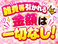デリーズfeat.コスプレマニアで働くメリット5