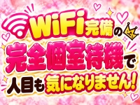 デリーズfeat.コスプレマニアで働くメリット6