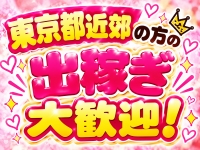 デリーズfeat.コスプレマニアで働くメリット7