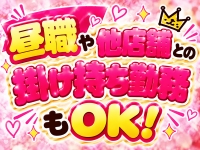 デリーズfeat.コスプレマニアで働くメリット8