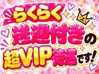 デリーズfeat.コスプレマニアで働くメリット9