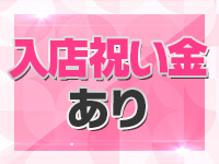 ドMな奥様 京都店で働くメリット3