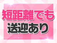 ドMな奥様 京都店で働くメリット5