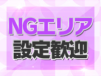 ドMな奥様 京都店で働くメリット6