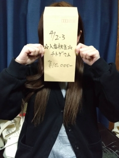 チトゲさん
