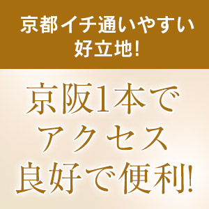 身バレを気にして働けない、稼げない、、そんな時の味方ですのアイキャッチ画像
