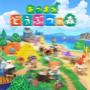 集まれ！！出稼ぎの街！！のアイキャッチ画像