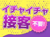 受け身が一切なし！