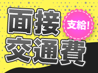 性の極み技の伝道師ver.2.0で働くメリット5