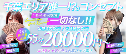 性の極み技の伝道師ver.2.0