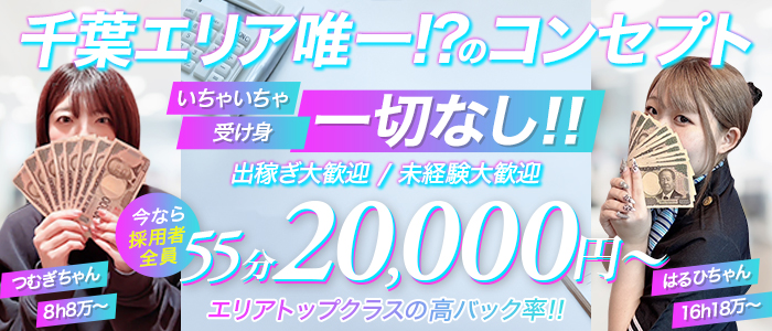 性の極み技の伝道師ver.2.0