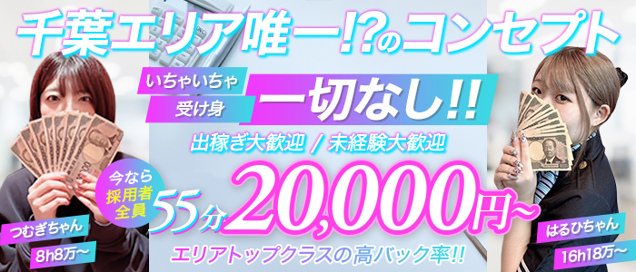 性の極み技の伝道師ver.2.0