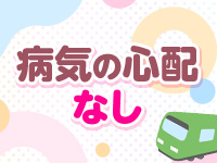 電車でGOAL！で働くメリット1