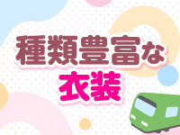 電車でGOAL！で働くメリット4