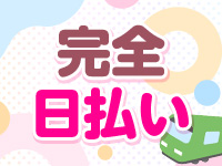 電車でGOAL！で働くメリット5