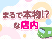 電車でGOAL！で働くメリット6