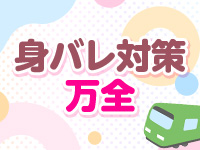 電車でGOAL！で働くメリット8