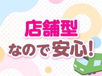 電車でGOAL！で働くメリット9