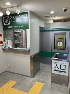 体験入店はありますか？のアイキャッチ画像