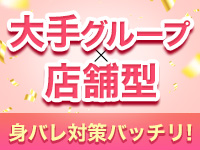 ビデオパブ＆オナクラ 大阪でらちゃんで働くメリット3