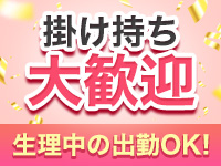ビデオパブ＆オナクラ 大阪でらちゃんで働くメリット5