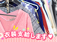 ビデオパブ＆オナクラ 大阪でらちゃんで働くメリット7