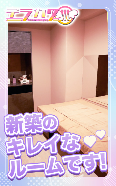 ビデオパブ＆オナクラ 大阪でらちゃんの店内・待機室画像2