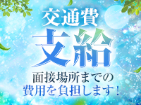 デリっ娘。 仙台店で働くメリット2