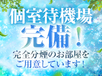 デリっ娘。 仙台店で働くメリット3