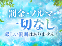 デリっ娘。 仙台店で働くメリット5