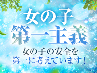 デリっ娘。 仙台店で働くメリット9