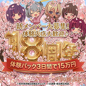 【延長決定】のアイキャッチ画像