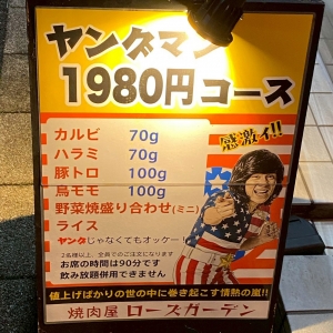 1980円より気になった！！のアイキャッチ画像