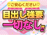 デリっ娘。山形店で働くメリット7