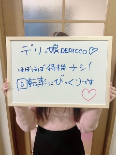 カノンさん 