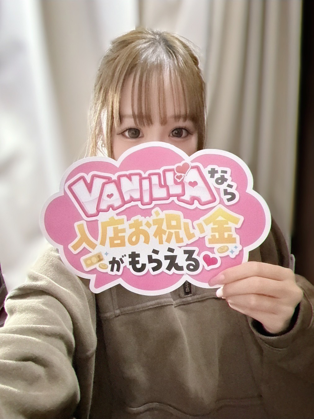 ネムさん