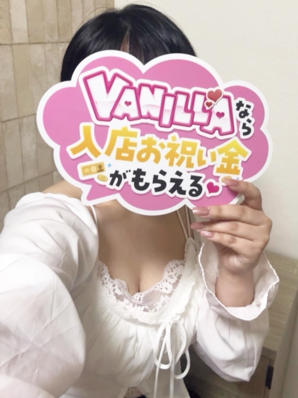 カグラさん