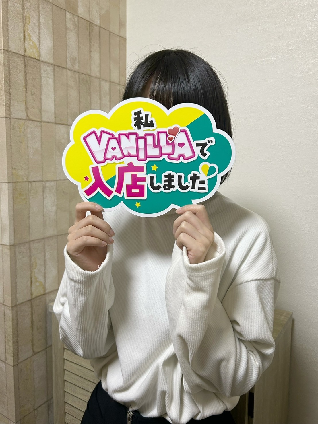 リツさん 