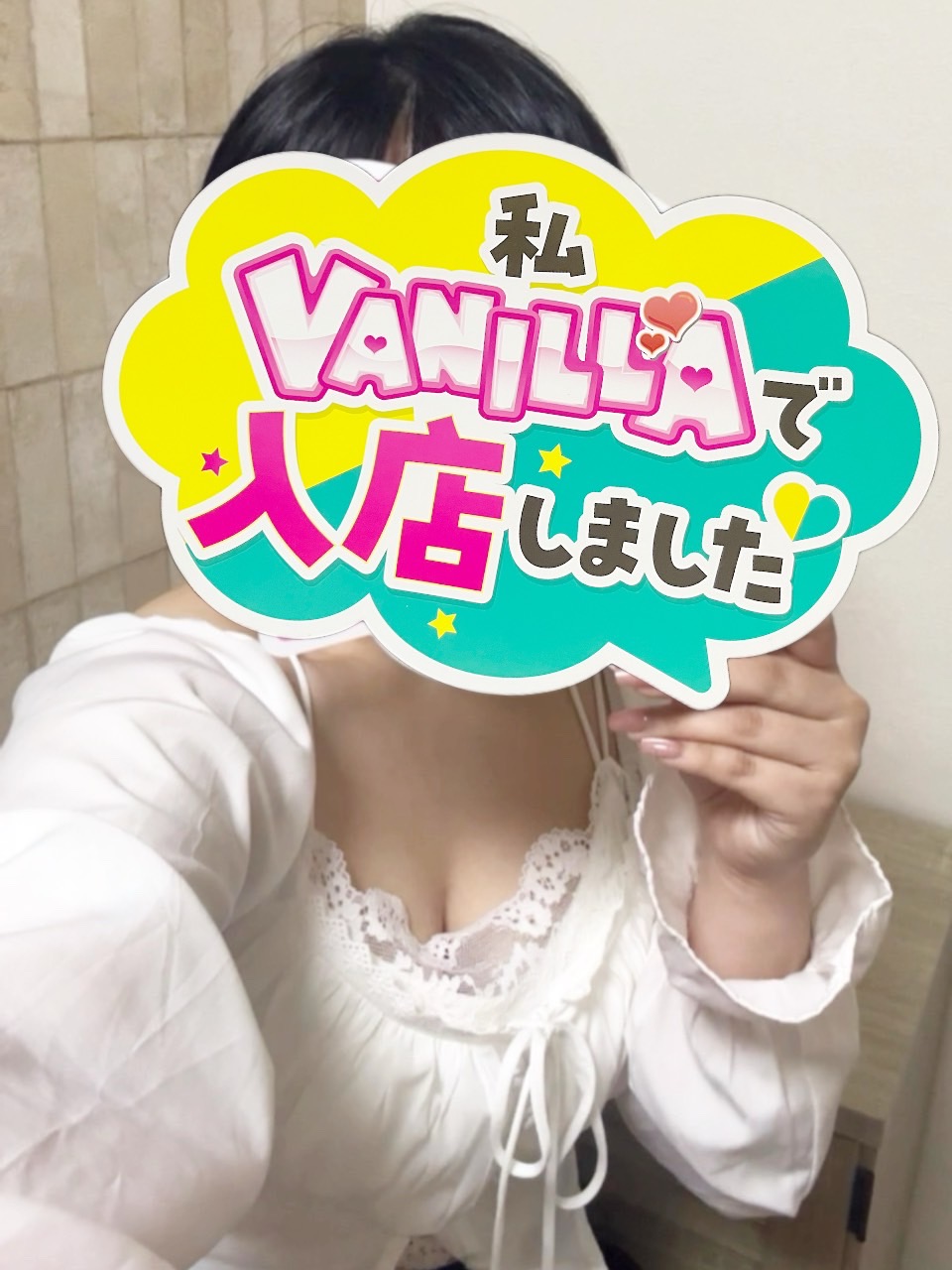 カグラさん