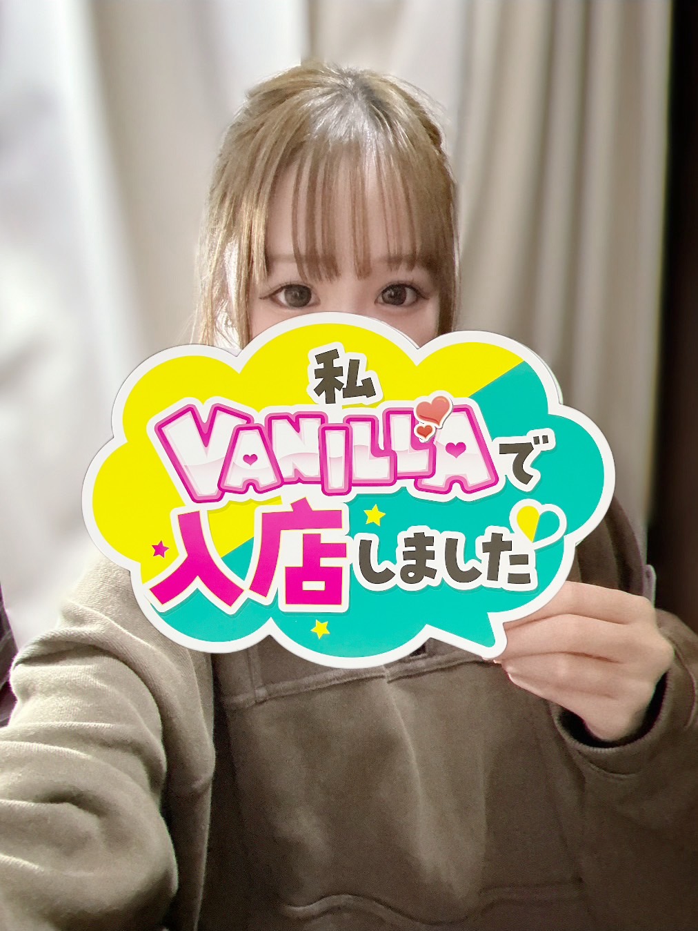 ネムさん