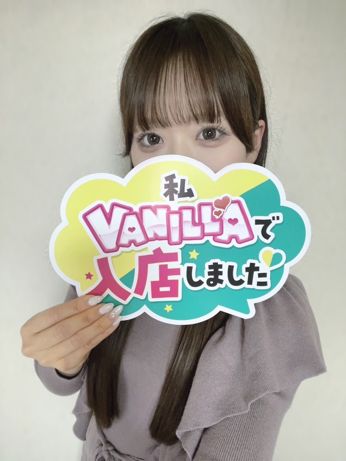 シズクさん