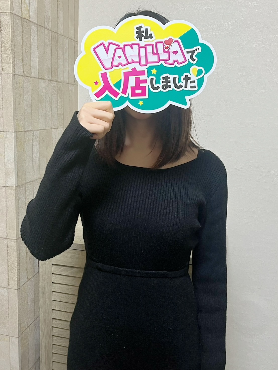 ボタンさん 