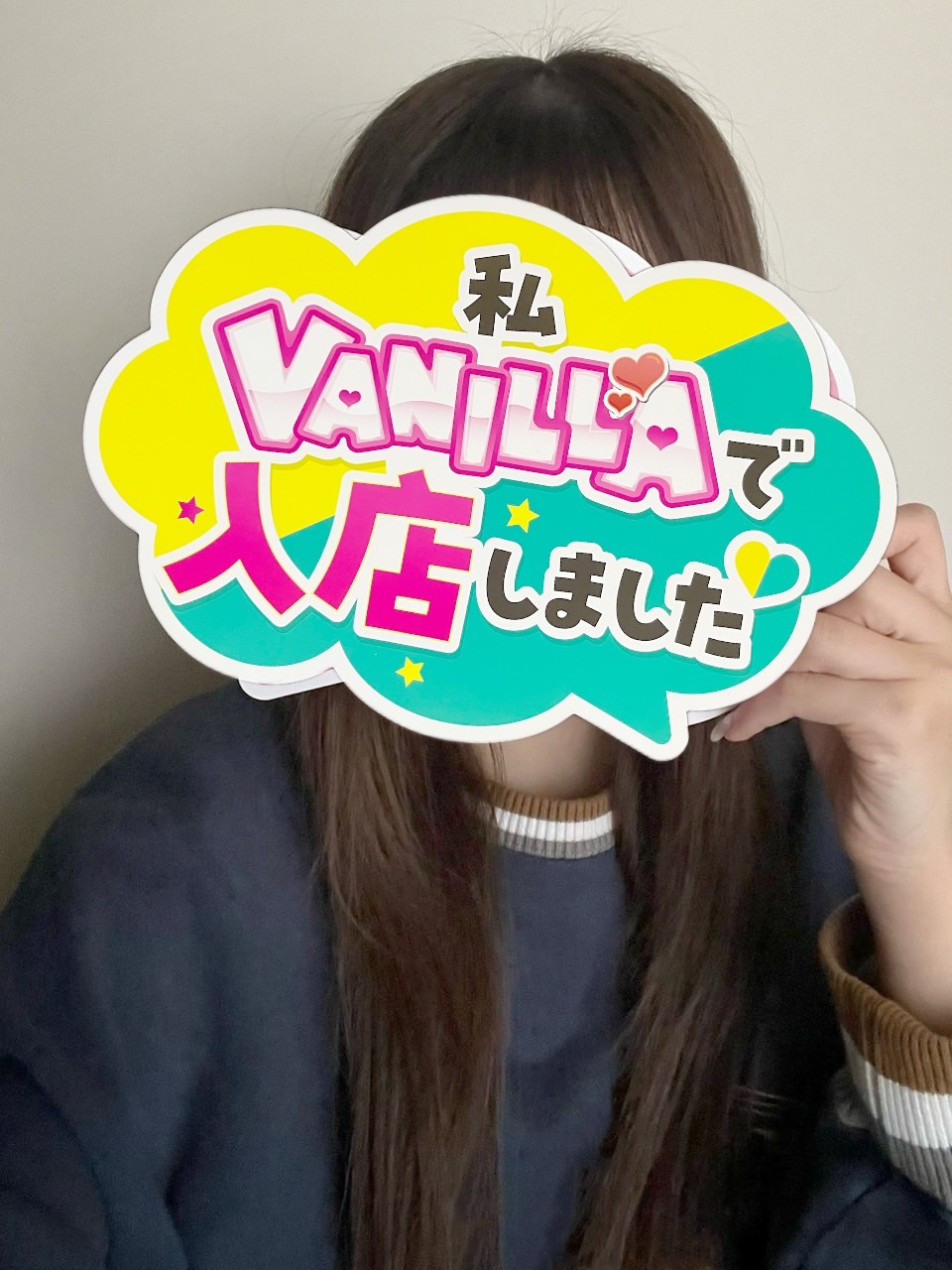 ミソラさん 