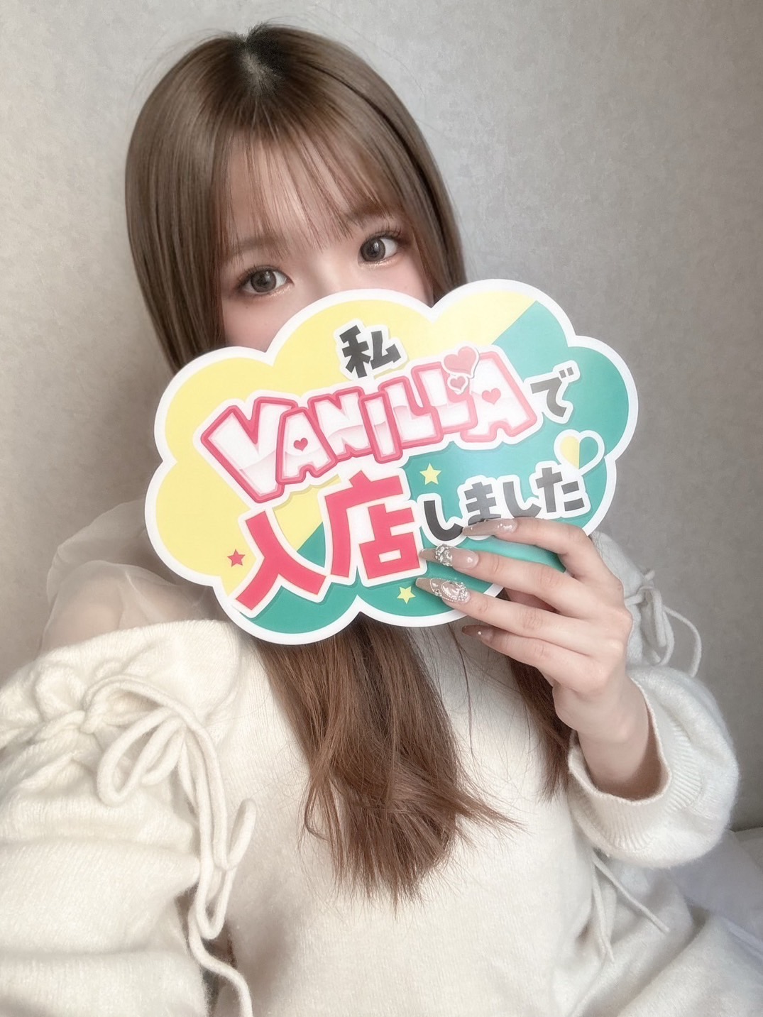 アリサさん 