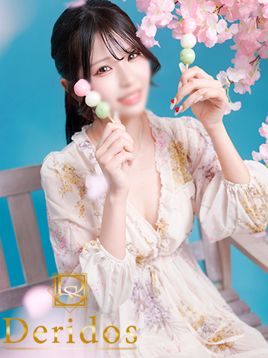 さえさん 