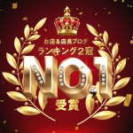 でりどすグループで働くメリット5