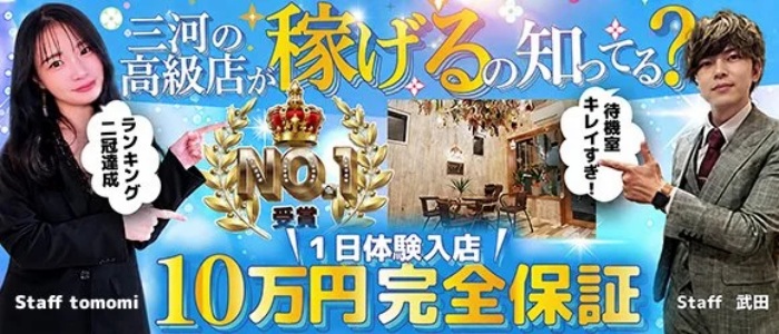 でりどすグループ