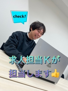 🎦VLOG🎦自己紹介！オクテツグループ求人担当Kです✨のアイキャッチ画像