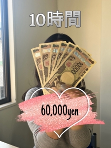 ✨初心者必見✨今すぐ使える会話テクニックが知りたい！のアイキャッチ画像
